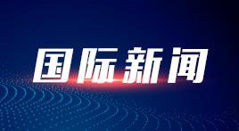 日本气象厅就错发紧急地震预警致歉