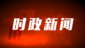 时政现场说丨科技监管自然修复 推动北疆生态屏障蝶变