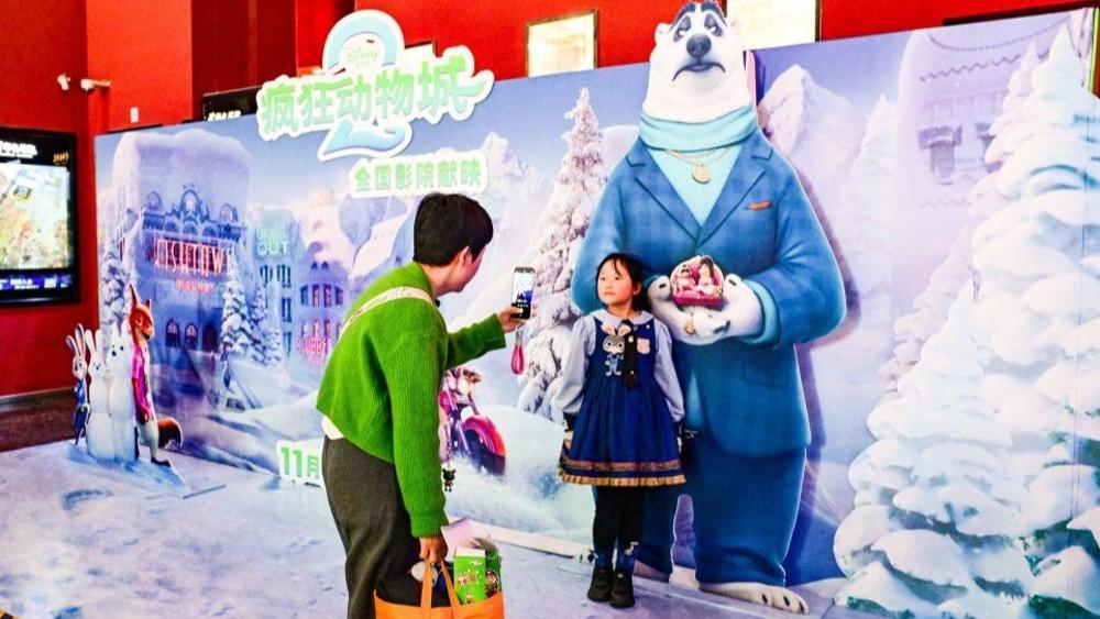 两部门发文开展“跟着电影去运动”行动