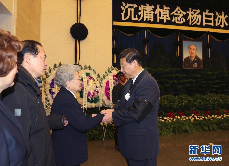 杨白冰同志遗体在京火化_共产党员网