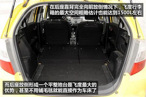 移动的家 三款后排座椅可放平车型推荐