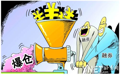 融资融券成了散户"绞肉机" 6月融资股民频频爆仓