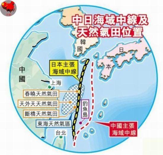 日媒称中国调查船现身冲之鸟礁 日方警戒