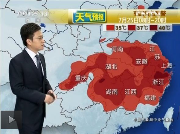 [视频]南方高温天气持续