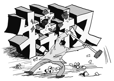 共产党人的“特权”_共产党员网