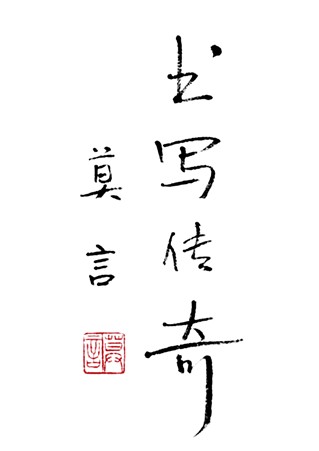 见字如面,延续在笔下的父爱