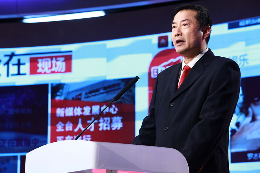 国家新闻出版广电总局网络视听节目管理司司长罗建辉致贺词