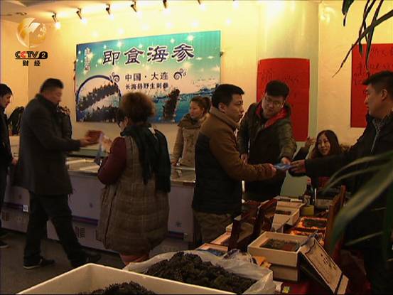展销会上正在购买即食海参的人