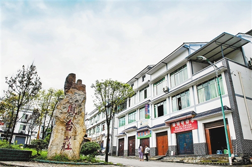 綦江区打通镇凤台庄市级农民新村建设,让采空区农民住上了"小洋 .".