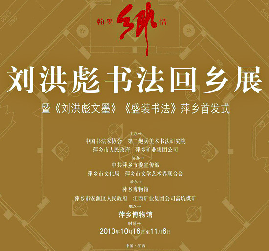 现场照片