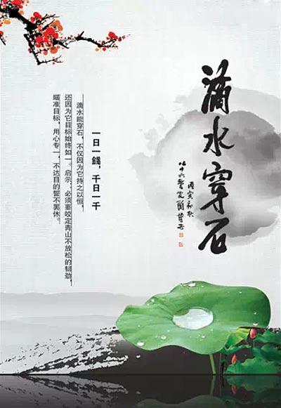 十大国学精语指点人生迷津