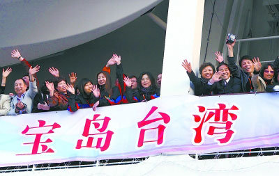 宝岛台湾,大陆居民赴台游热络.(网络图片)