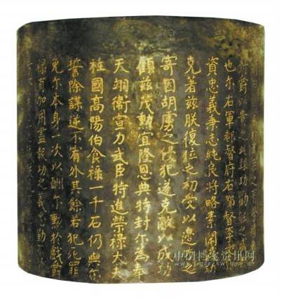 历史上哪些铁帽子王被夺爵