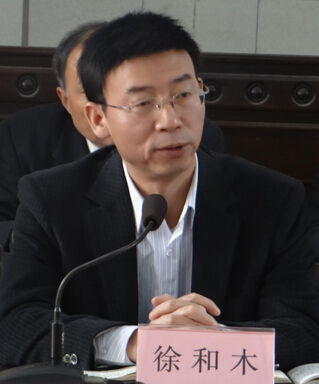 湖北武穴市委书记徐和木涉嫌严重违纪被查