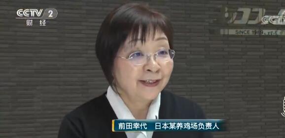 日本 鸡蛋质量把关严出口量创新高