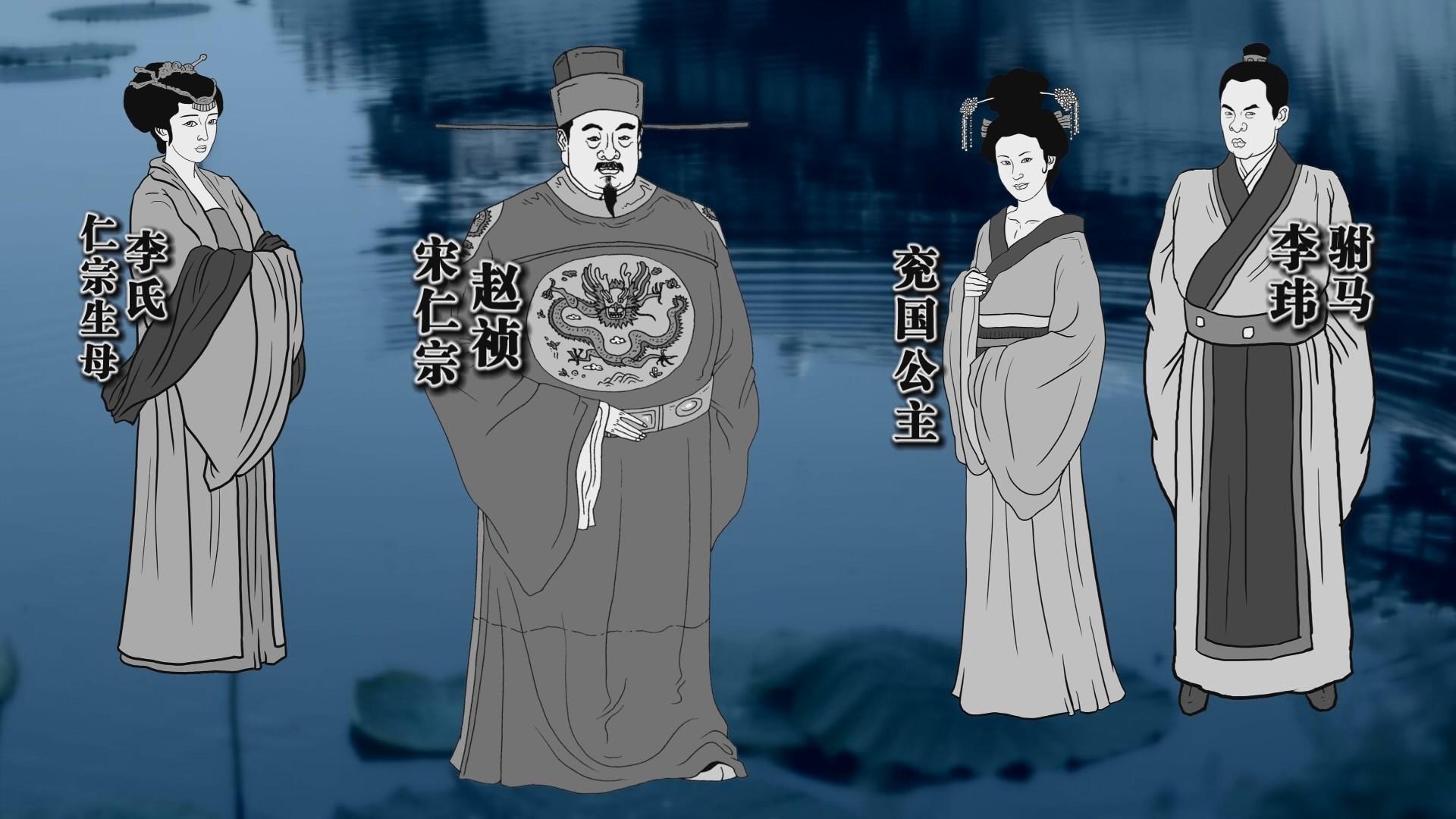 法律讲堂文史版4月6日9日播出大宋奇案兖国公主离婚记