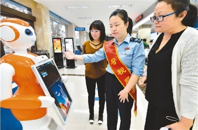 刷脸办理、自助咨询、全景体验 税收智能化建设加速
