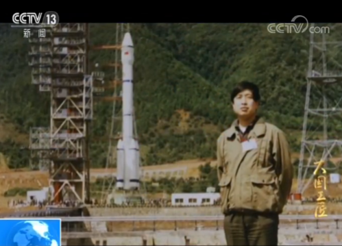 痴迷火箭40年 他从一名火箭装配工成长为国家级技能大师