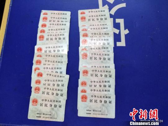 网民用他人身份证上网竟成逃犯？网吧老板“泄密”被拘