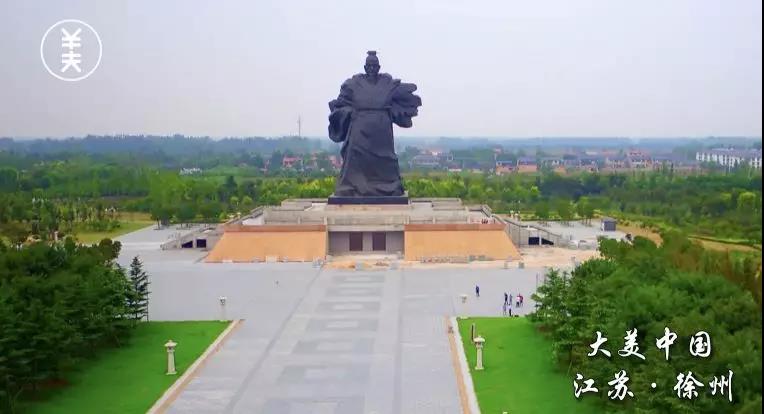 最美的, 汉皇祖陵 是以汉高祖刘邦的曾祖父, 刘姓大始祖刘清墓为中心