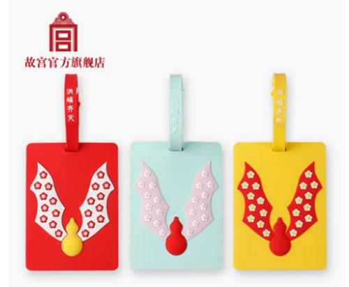 这一波博物馆文创有毒！钱包快捂不住了……