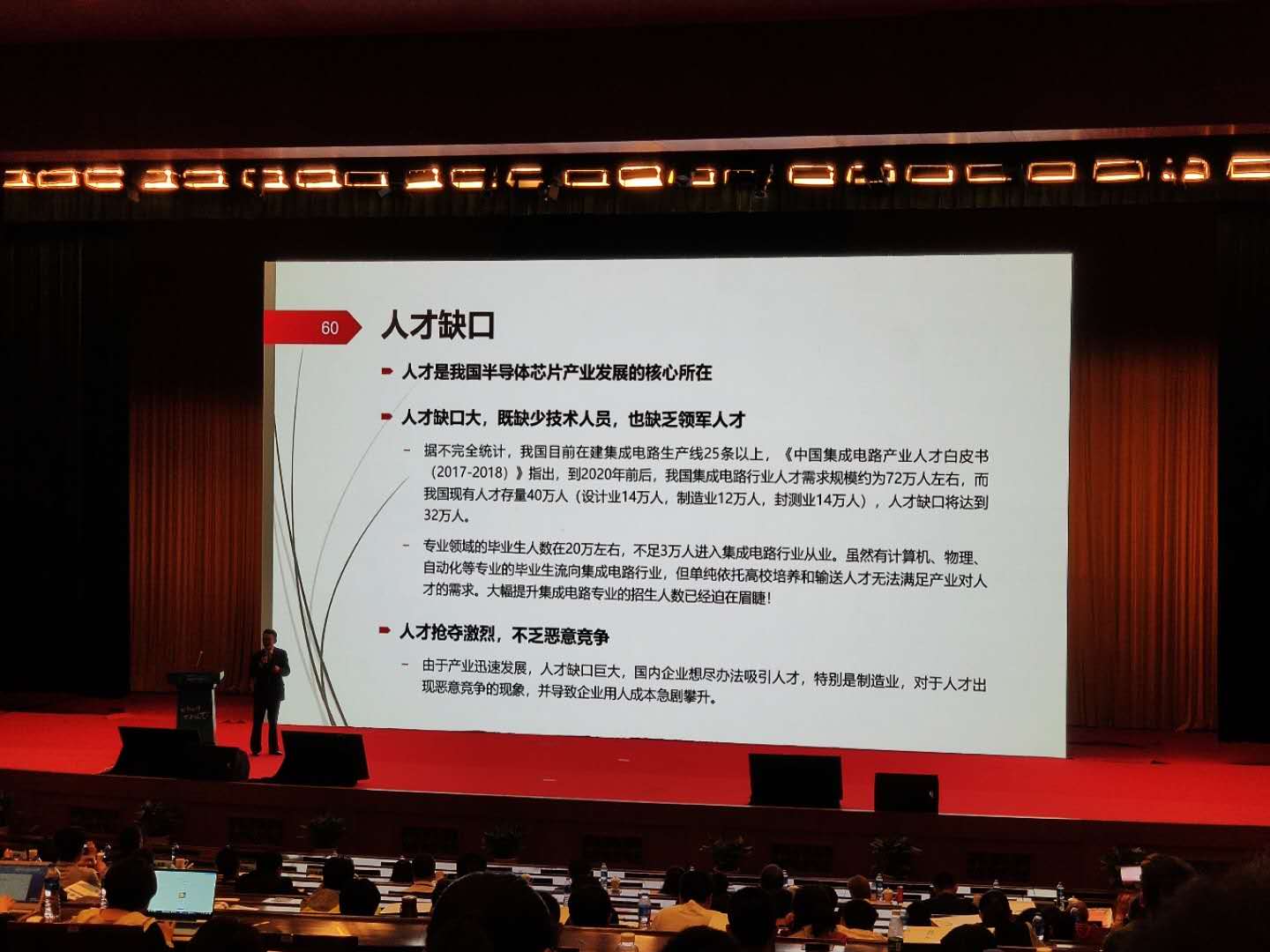 做硬件太苦芯片人才缺口超30万:清华毕业生都转行_新闻频道_央视网(cctv.com)