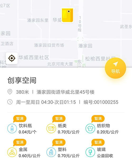 多地“小黄狗”暂停服务 或成下一个小黄车？