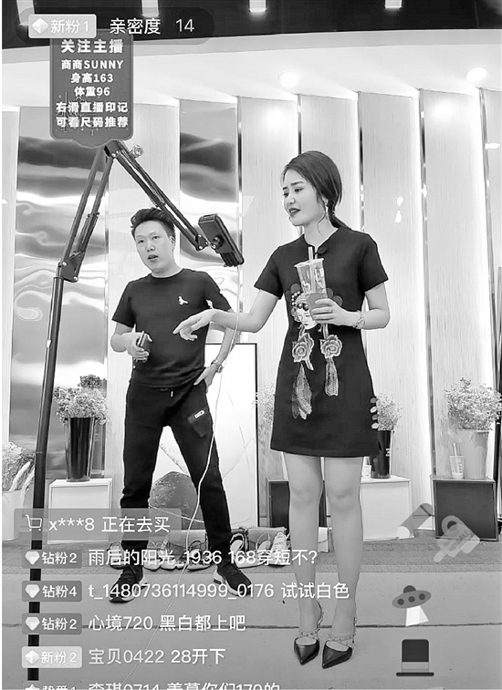 大牌主播一场直播带货几个亿:不是长得好就能干好