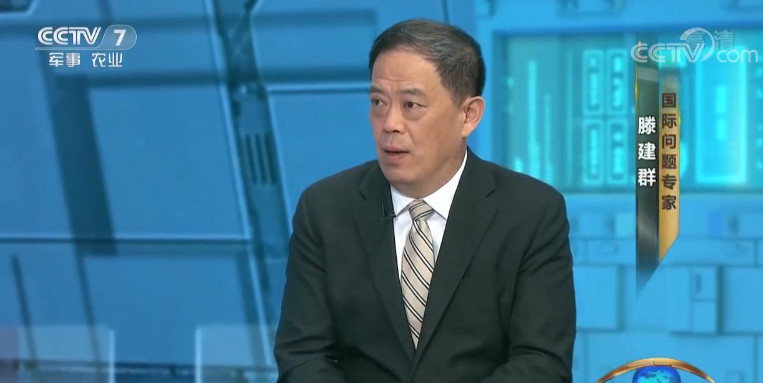 国际问题专家滕建群