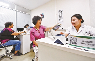 北京医保补报金额30日前打入参保人账户 无需申报
