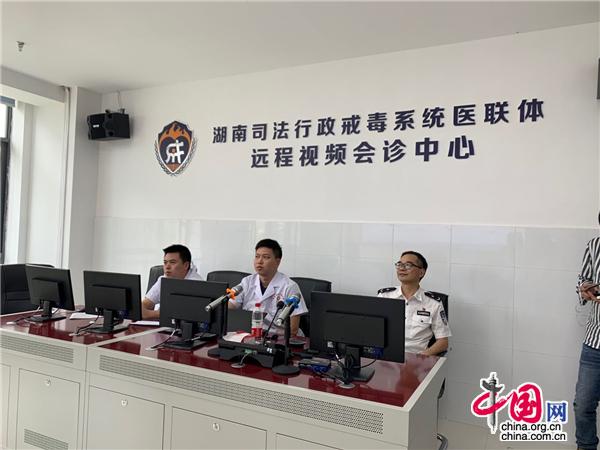 “嗨”过之后被“毒魔”缠身 该如何挽救他们？