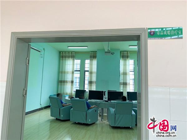 “嗨”过之后被“毒魔”缠身 该如何挽救他们？