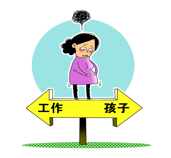 想生不敢生 87.2%受访者称身边有职场妈妈动过生二孩念头