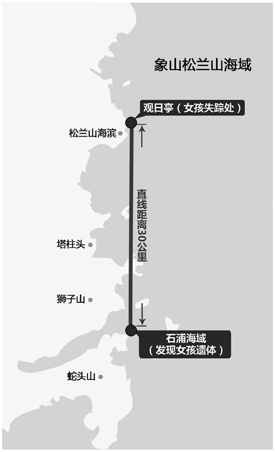 淳安失联女孩遗体被找到 警方确认两人跟网传宗教组织无关