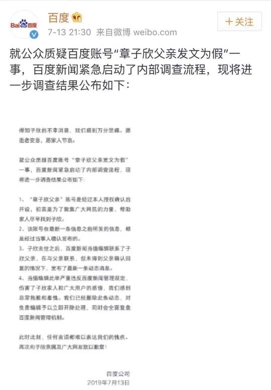 泪目！网友17年曾偶遇小子欣：感谢你赋予我们的单纯和快乐