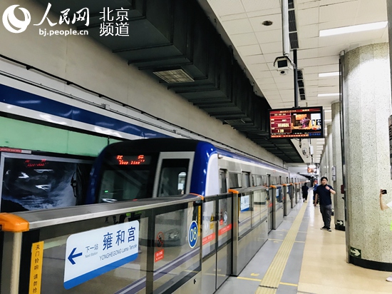 繁荣夜经济 北京地铁昨起实施常态化延时
