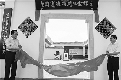 江苏省首家全国道德模范馆正式揭牌开馆