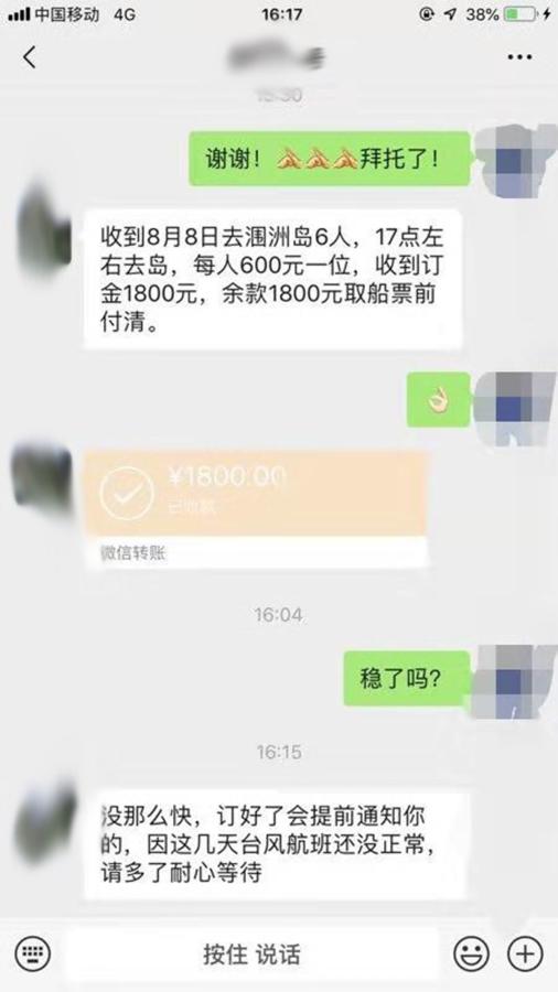 北海涠洲岛船票被指“比春运难求” 官方展开联合执法