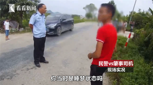 男子酒驾撞人致死毫无察觉？ 民警：你在睡梦中吗？