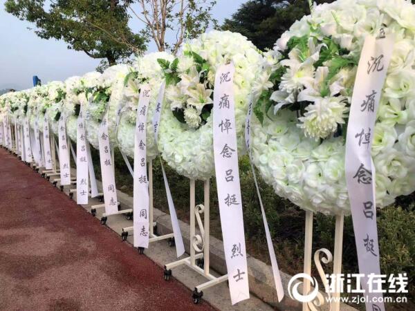 烈士吕挺遗体告别仪式今日举行 应急管理部追记一等功