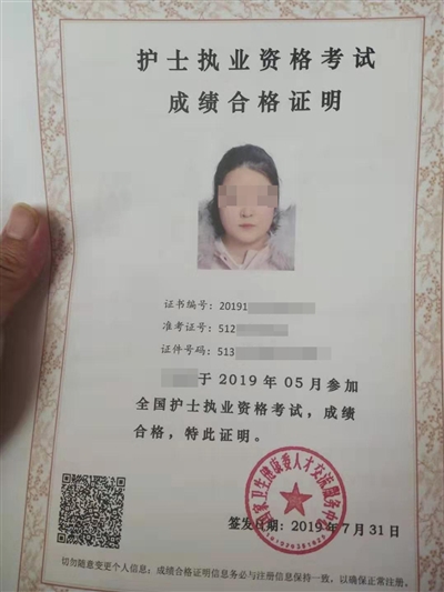 四川一女生报了定向生培养 报到时却被告知人满了