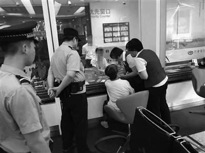 85岁老太独自取30万现金 民警全程护送还钱