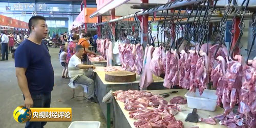 肉价涨了 物价稳吗？