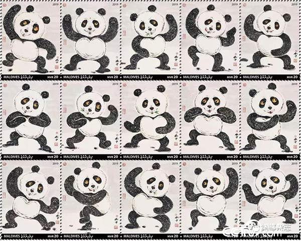.马尔代夫发行《太极熊猫》系列邮票十五枚