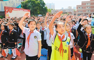 9月26日,西安市铁五小学举行"向国旗敬礼"活动.记者 翟小雪 摄