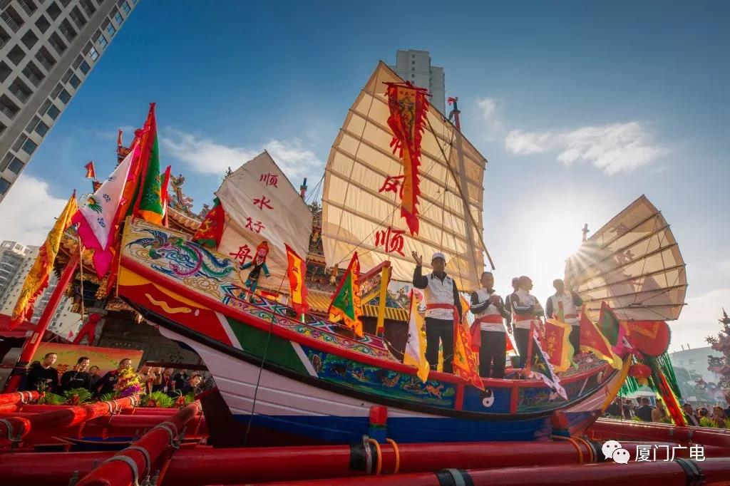 海沧钟山送王船文化节举办绕村巡游烧王船众人迎聚祈安顺