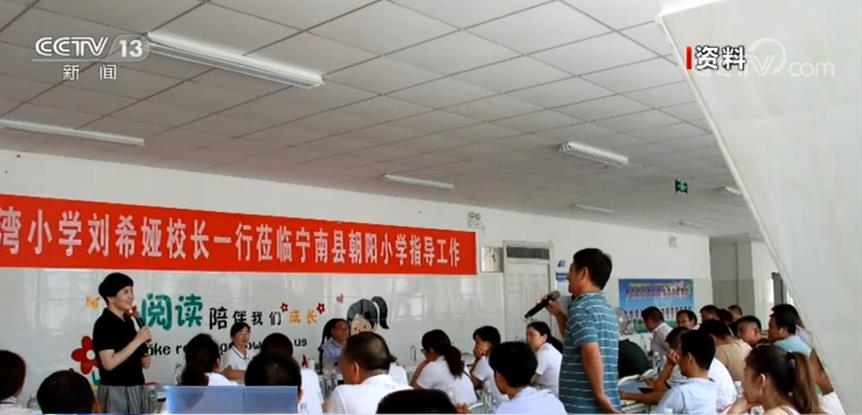 刘希娅代表:为国家培养人才建言献策_新闻频道_央视网(cctv.com)