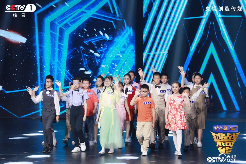 勇攀巅峰之挑战不可能第五季汉字小达人高能对决震惊全场