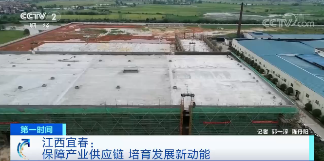 保障产业供应链 江西宜春落实惠企政策