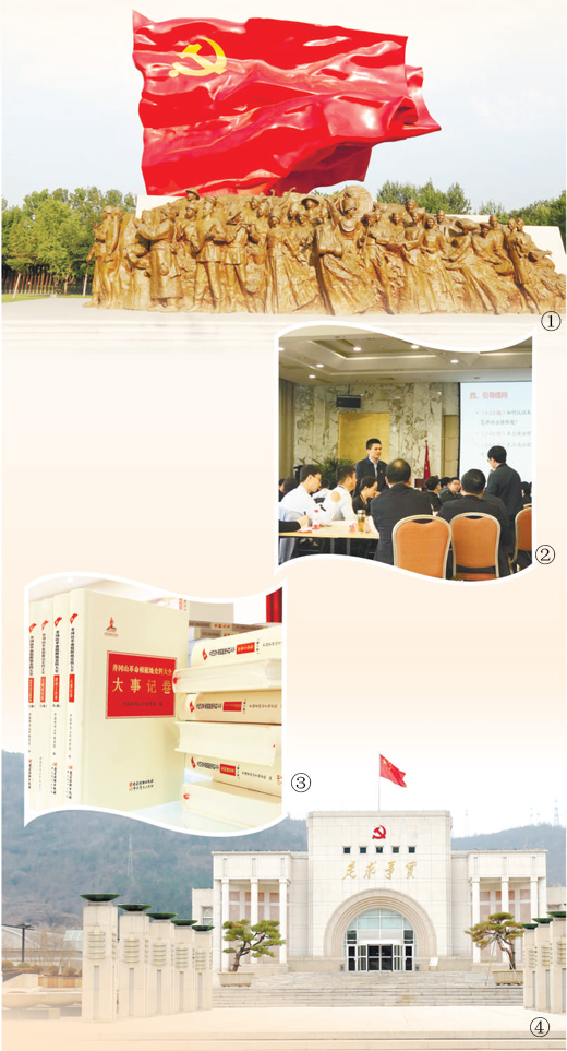 课堂更丰富党性更坚强来自党校行政学院干部学院的调研报告上